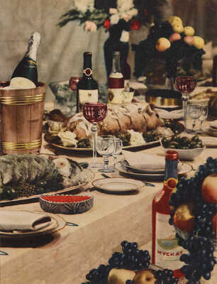 Книга о вкусной и здоровой пище. М.: Пищпромиздат, 1955.